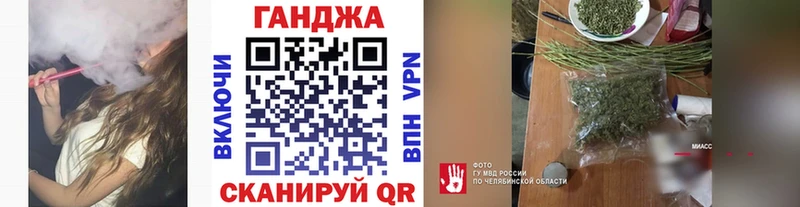 Каннабис SATIVA & INDICA Мурманск
